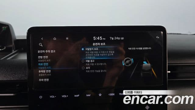 Hyundai Staria 2023 — Şəkil 16/20