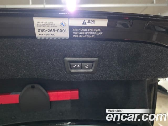 BMW i5 2025 — ფოტო 14/17