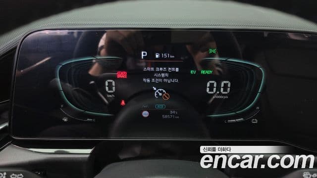 Kia Niro 2022 — Şəkil 7/20