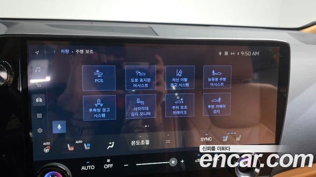 Lexus NX350h 2025 — Фото 16/20