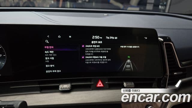 Kia Sportage 2023 — фото 16 из 20