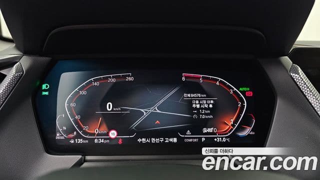 BMW 1 Series 2021 — Şəkil 8/20