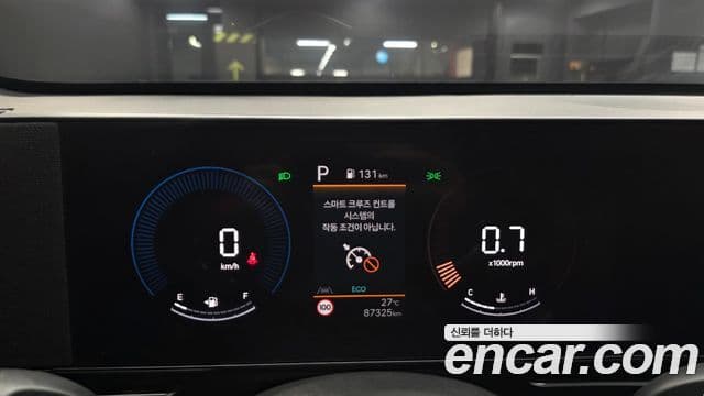 Hyundai Kona 2023 — Şəkil 8/20