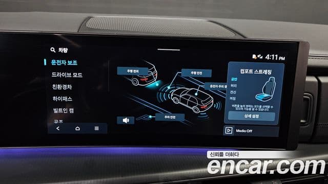 Hyundai Santa Fe 2025 — Şəkil 17/20