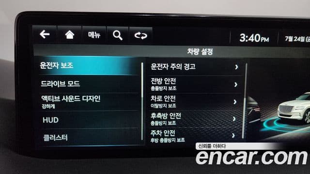 Genesis GV80 2021 — Photo 20/34