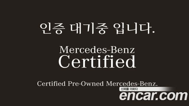 Mercedes-Benz E-Class 2023 — ფოტო 1/1