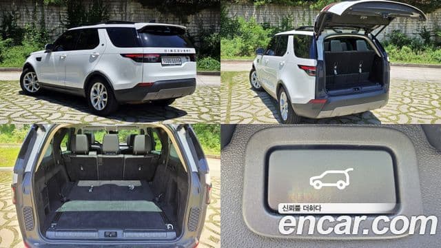 Land Rover Discovery 5 2019 — ფოტო 7/20