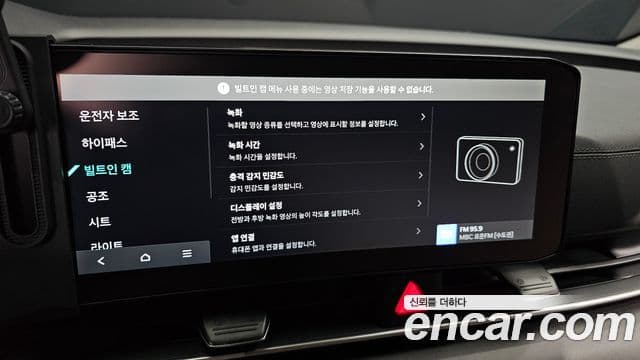 Kia Carnival 2024 — ფოტო 17/20