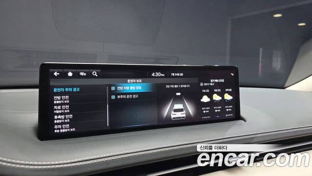 Genesis GV70 2024 — Şəkil 18/20