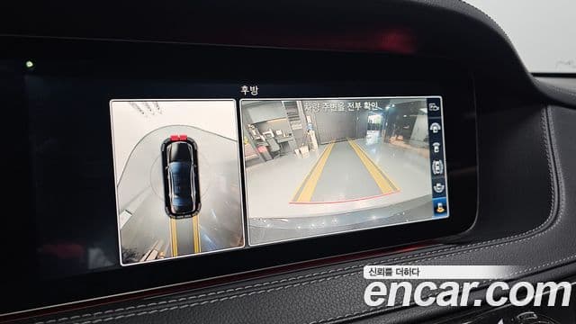 Mercedes-Benz S-Class 2018 — Şəkil 14/20
