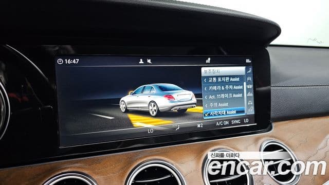 Mercedes-Benz E-Class 2019 — Şəkil 8/20