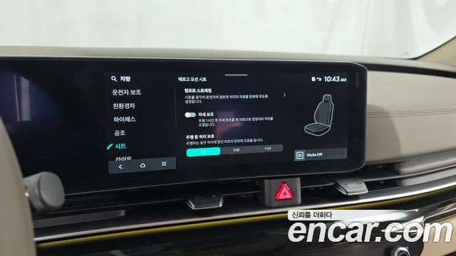 Kia Carnival 2025 — Photo 31/32