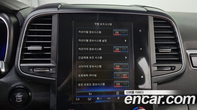 Renault Samsung QM6 2020 — Фото 16/20