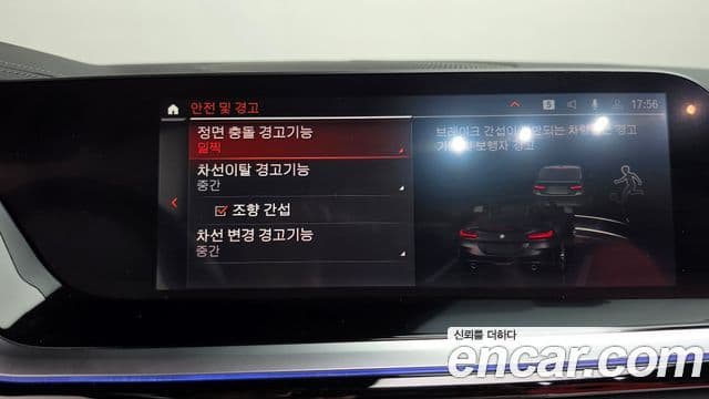 BMW Z4 2023 — Photo 17/31
