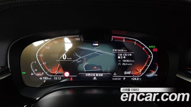 BMW 5 Series 2023 — Photo 5/31