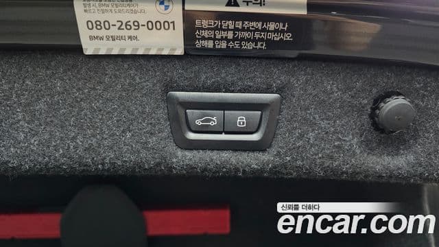 BMW 5 Series 2023 — Photo 11/31