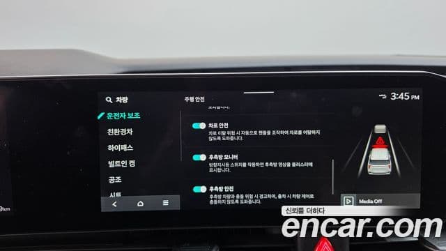 Kia Carnival 2024 — Photo 13/39