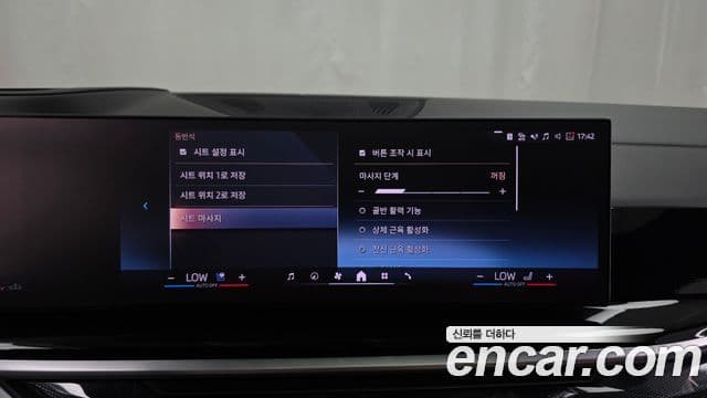 BMW X7 2024 — Photo 6/35
