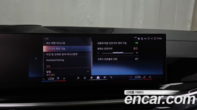 BMW X7 2024 — Photo 22/35