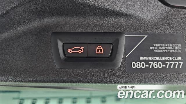 BMW X7 2021 — Photo 25/39