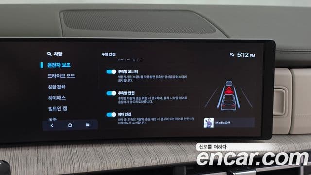 Hyundai Santa Fe 2023 — Şəkil 7/35