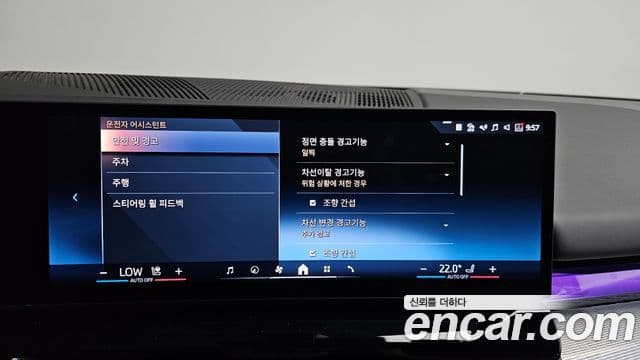 BMW i5 2024 — ფოტო 22/36