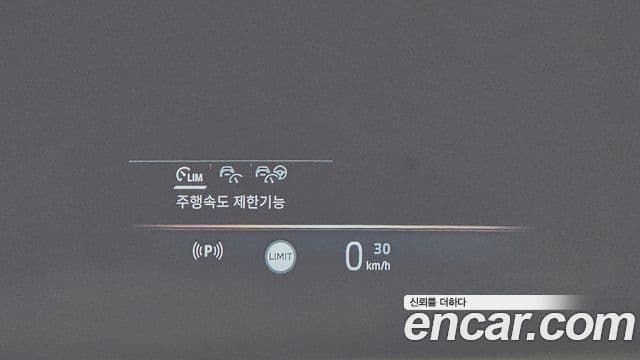 BMW i5 2024 — ფოტო 17/36