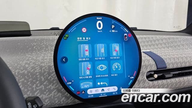Mini Cooper Electric 2024 — ფოტო 30/35
