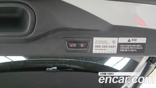 BMW X5 2026 — Photo 28/35