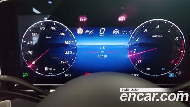 Mercedes-Benz S-Class 2022 — Şəkil 3/17