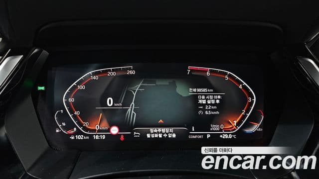 BMW Z4 2021 — Photo 3/20