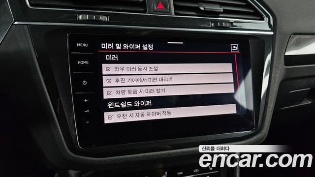 Volkswagen Tiguan 2022 — Photo 13/35