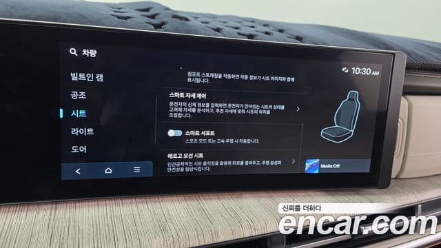 Hyundai Santa Fe 2025 — Photo 10/20