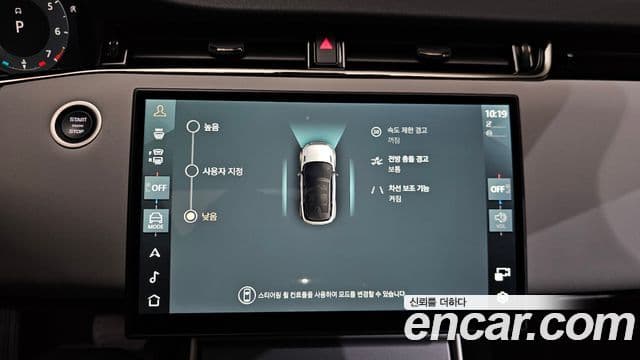 Land Rover Range Rover Evoque 2025 — Şəkil 34/37