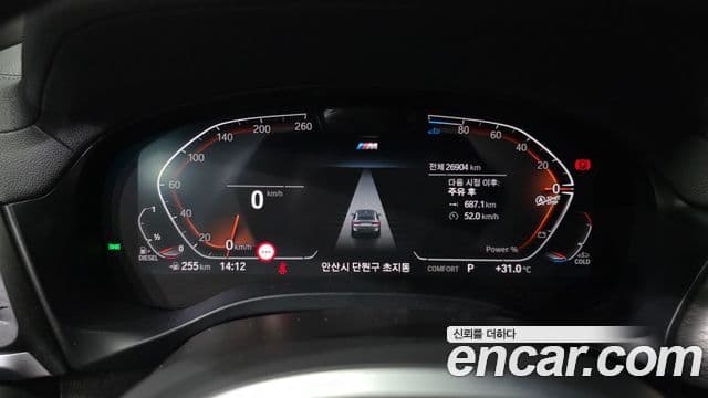 BMW X4 2024 — Şəkil 6/20