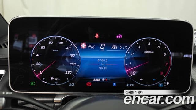 Mercedes-Benz S-Class 2023 — Photo 29/34