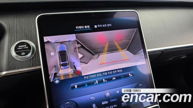 Mercedes-Benz S-Class 2023 — Photo 33/34