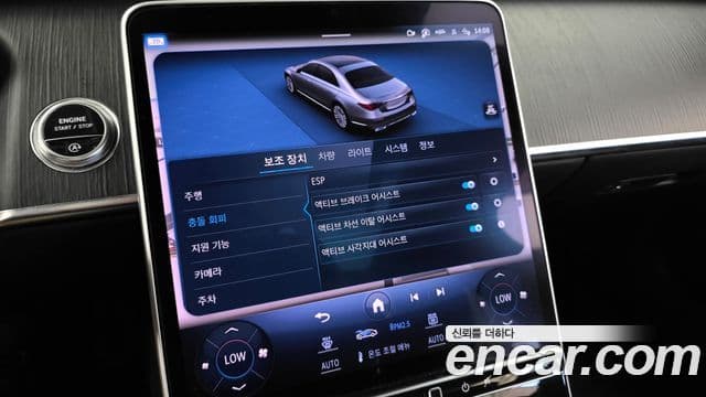 Mercedes-Benz S-Class 2023 — Photo 27/34