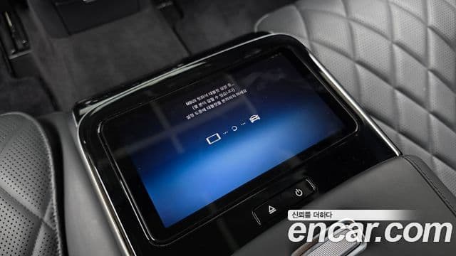Mercedes-Benz S-Class 2023 — Photo 31/34