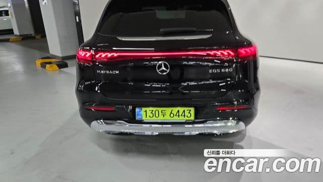 Mercedes-Benz EQS SUV 2025 — Photo 9/20