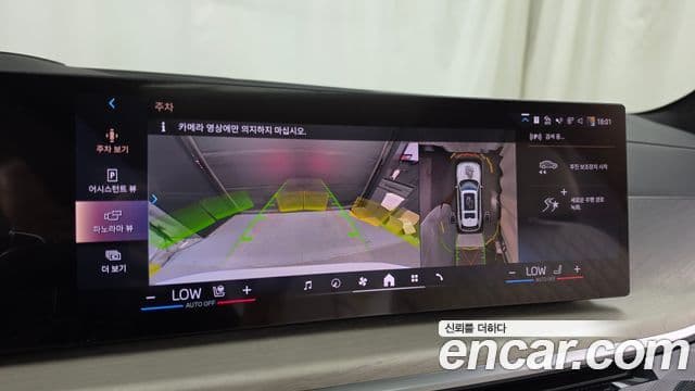 BMW X7 2025 — Photo 24/33
