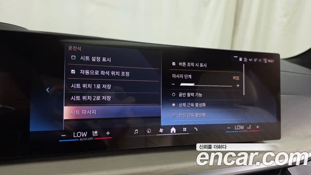 BMW X7 2025 — Photo 6/33
