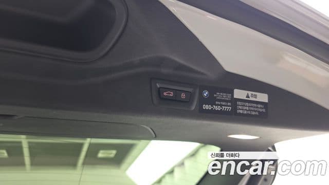 BMW X7 2025 — Photo 12/33