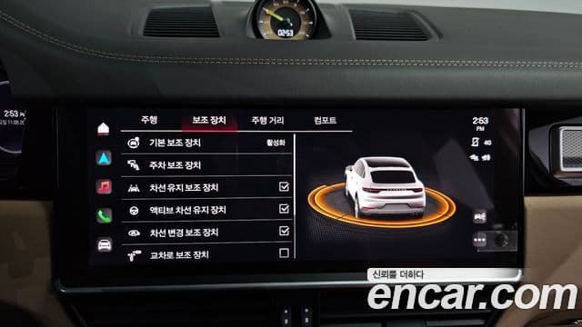 Porsche Cayenne 2023 — Photo 12/33