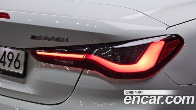 BMW 4 Series 2023 — Şəkil 21/33