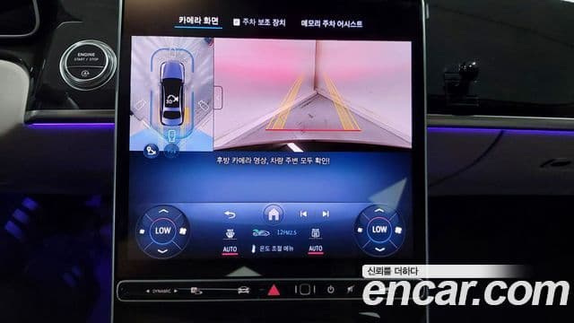 Mercedes-Benz S-Class 2025 — Photo 7/18