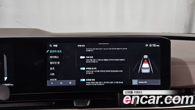 Kia Carnival 2024 — Фото 16/20