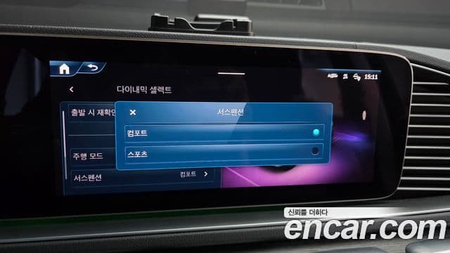 Mercedes-Benz GLE-Class 2024 — Photo 18/39
