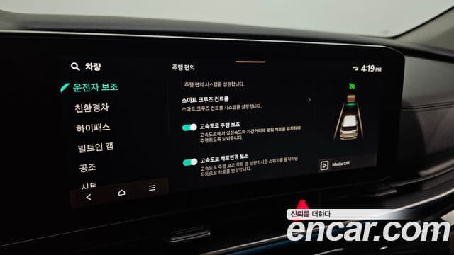 Kia Carnival 2025 — Photo 24/34