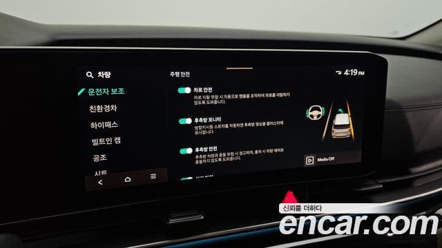 Kia Carnival 2025 — Photo 31/34